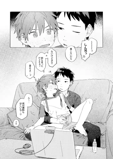 [50 Percent Off] Best Friend! Fhentai - Page 21