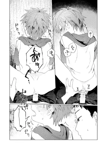 [50 Percent Off] Best Friend! Fhentai - Page 28