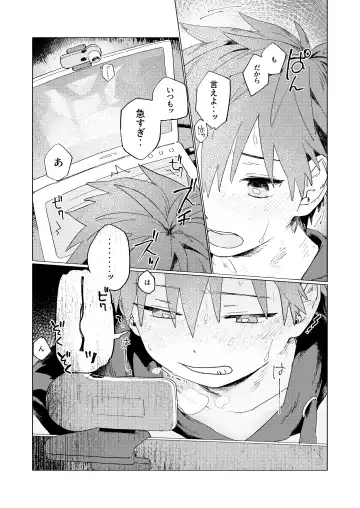 [50 Percent Off] Best Friend! Fhentai - Page 34