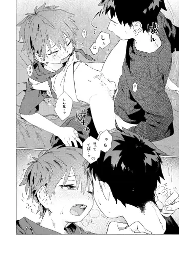 [50 Percent Off] Best Friend! Fhentai - Page 38