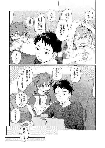 [50 Percent Off] Best Friend! Fhentai - Page 43