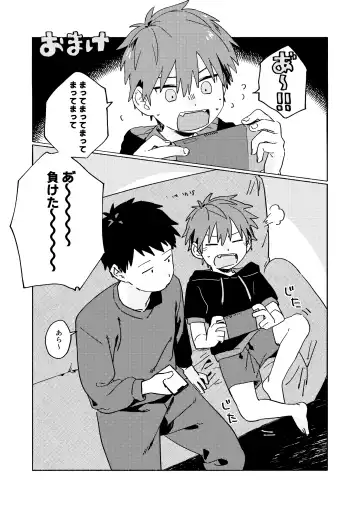 [50 Percent Off] Best Friend! Fhentai - Page 48