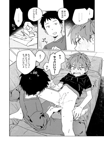 [50 Percent Off] Best Friend! Fhentai - Page 59