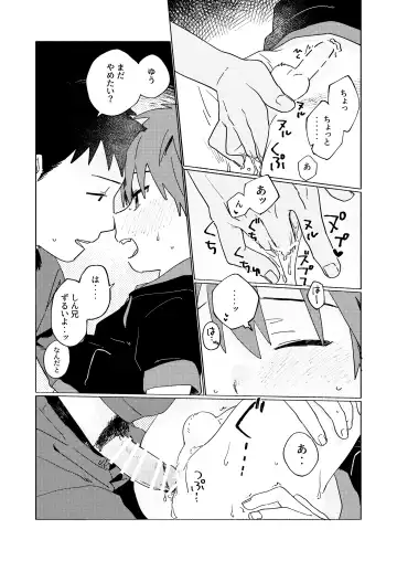 [50 Percent Off] Best Friend! Fhentai - Page 60