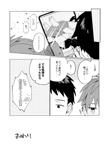 [50 Percent Off] Best Friend! Fhentai - Page 66