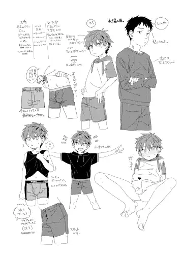 [50 Percent Off] Best Friend! Fhentai - Page 71