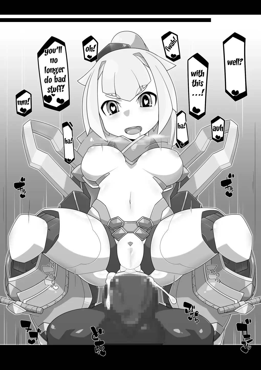 [Kni-droid] Robo Sukebe Bon | Robo Hentai Book Fhentai - Page 13
