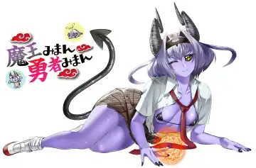 Read [Sunahama Nosame] Maou Miman Yuusha Miman | Less Than a Devil Less Than a Hero - Fhentai