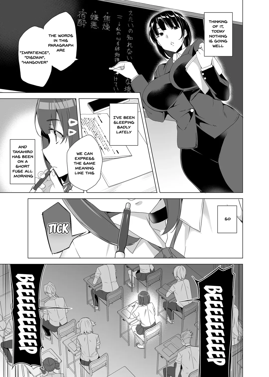 [Tanaka Decilitre] Joukyuu Seishi Chakushou Gimuka!? ~Hairan Shitara Sonoba de Seikou~ | Compulsory High Quality Sperm Implantation!? ~Once You Start Ovulating You Get Fucked~ Fhentai - Page 5