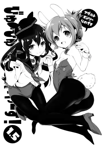 Read [Akazawa Red] Byuubyuu Destroyers! 1.5 - Fhentai