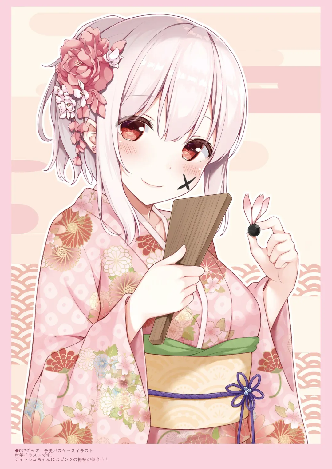 [Karutamo] Ecchi na Onaka Kansatsu. 2 Fhentai - Page 15