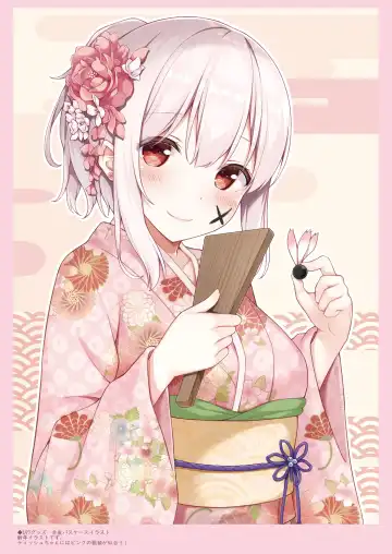 [Karutamo] Ecchi na Onaka Kansatsu. 2 Fhentai - Page 15