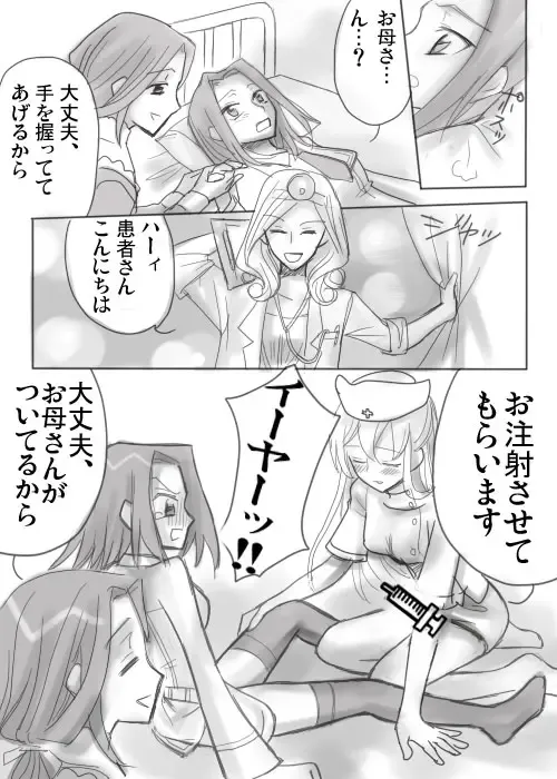 Code Eros Fhentai - Page 5