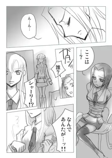 Read Code Eros - Fhentai