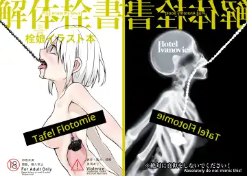 Read [Alexei] Kaitai Sensho | Plug Anatomy Book - Fhentai
