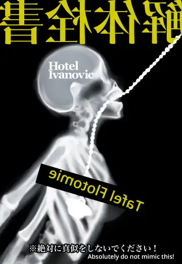 [Alexei] Kaitai Sensho | Plug Anatomy Book Fhentai - Page 19