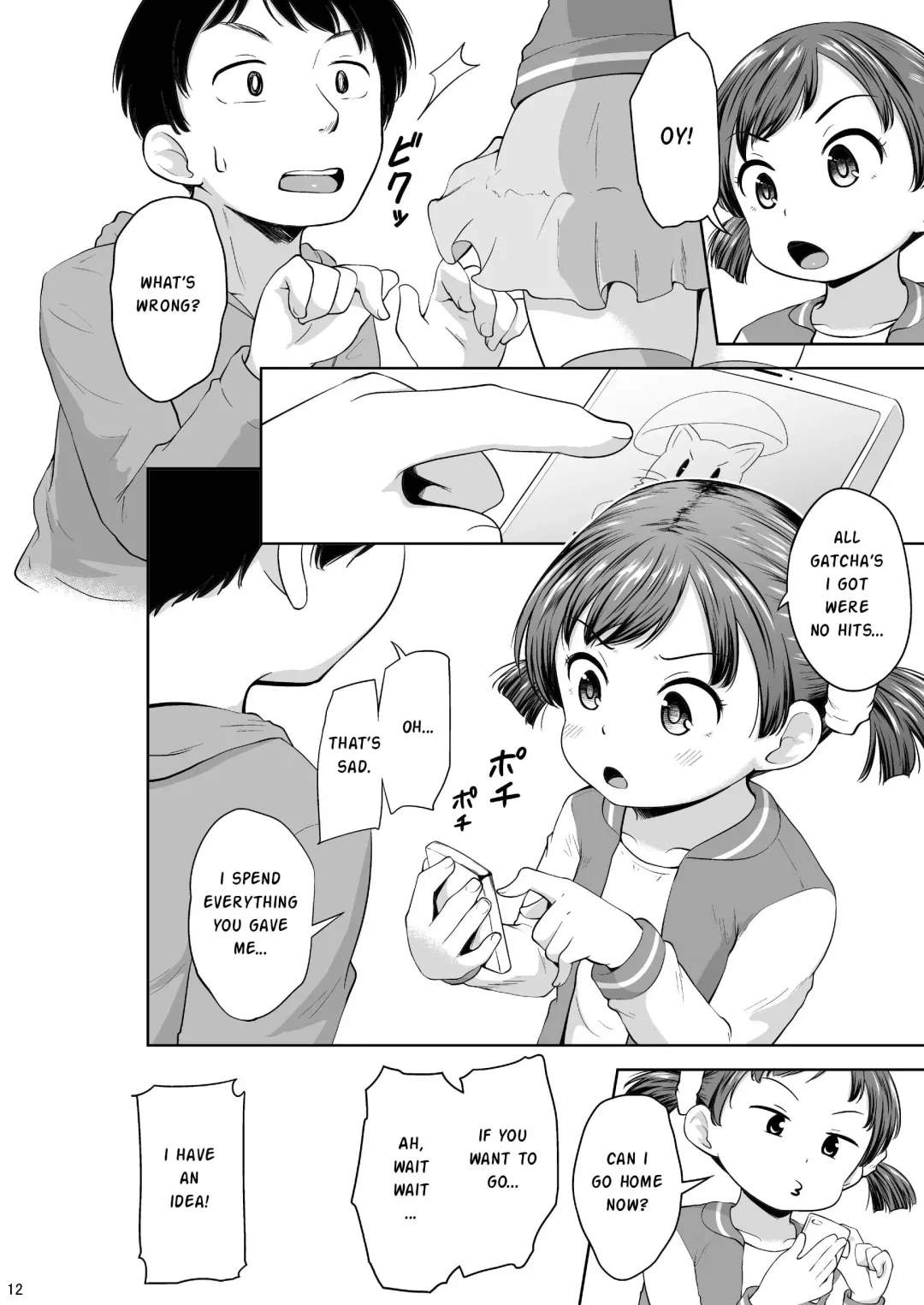 [Terada Nuki] Smapho Shoujo to H na Koto o Suru Houhou | How to do H thing with a smartphone girl Fhentai - Page 13