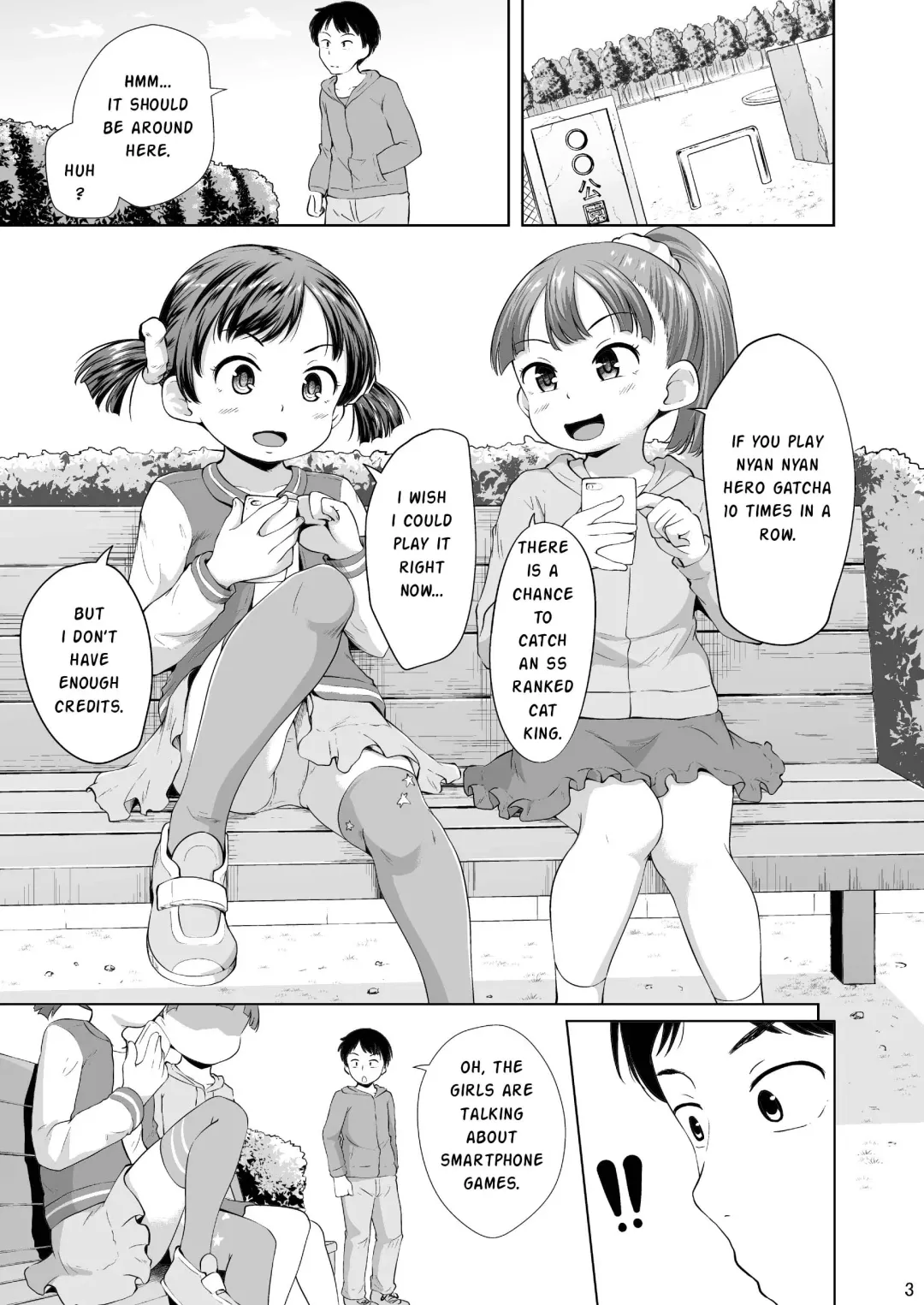 [Terada Nuki] Smapho Shoujo to H na Koto o Suru Houhou | How to do H thing with a smartphone girl Fhentai - Page 2