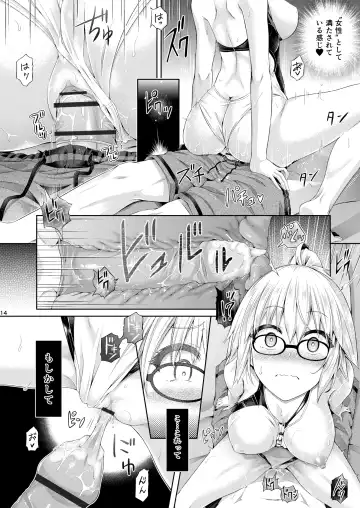 [Taniguchi-san] Kimi -Jeanne d'Arc- ni Naru 2.0 Fhentai - Page 15