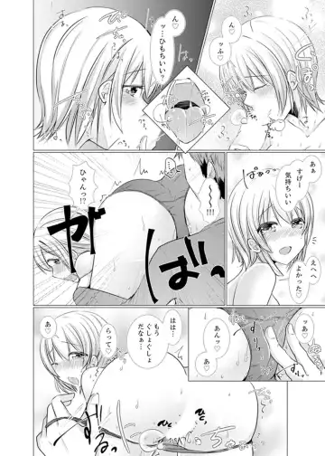 [Fumiya] Imouto Gyaru o H de Shitsuke!~ Baka Aniki ~tsu… Sonna Toko Nameru na Fhentai - Page 138