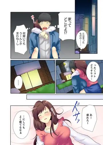 Kyou kara Ore ga… Shinnyuu Shain no SEX Kyouiku Kakari! ? Fhentai - Page 36