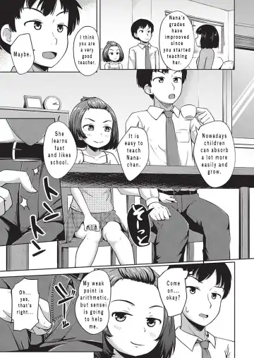 [Terada Nuki] Katei Houmon! | Home Visit Fhentai - Page 5