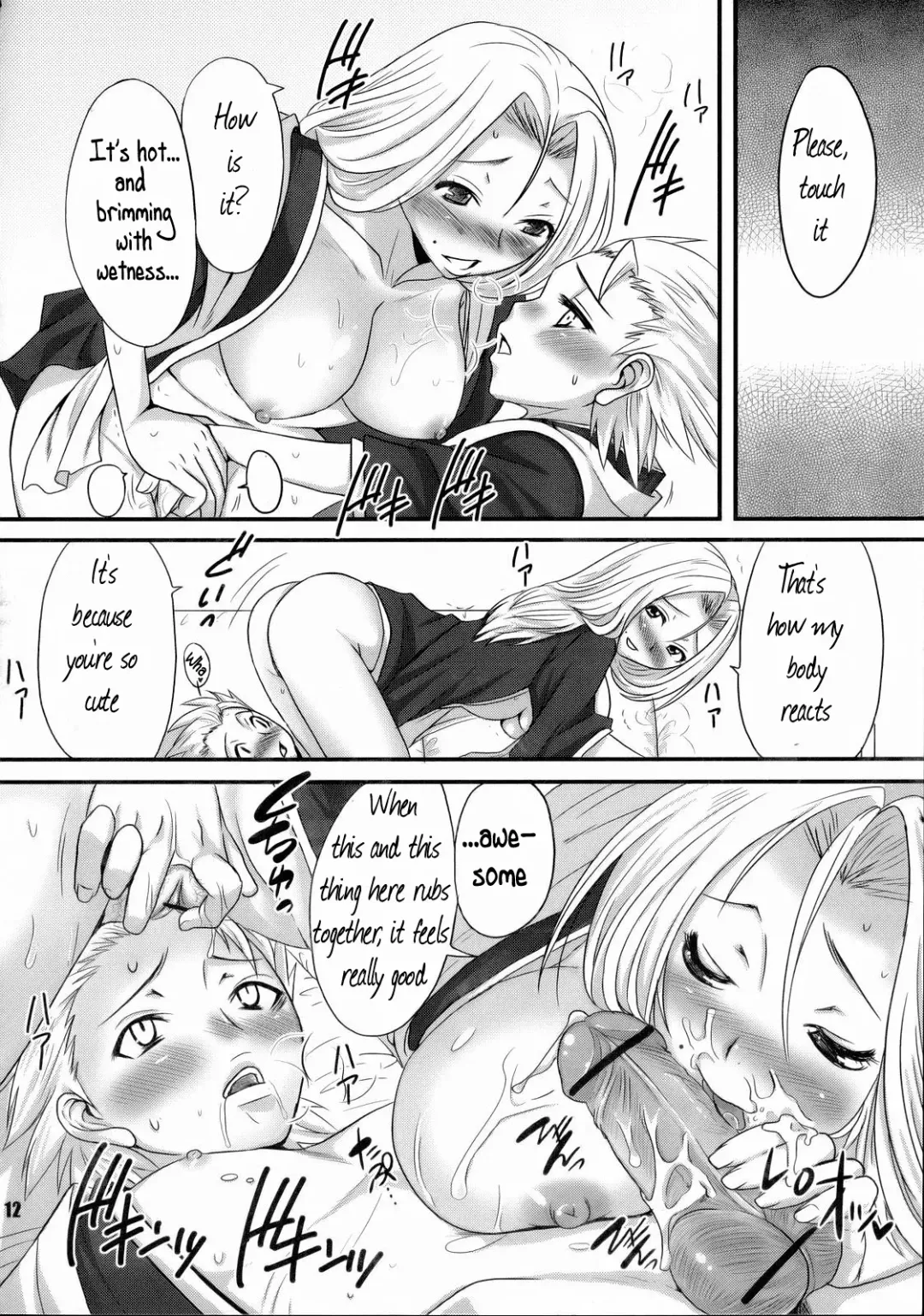 [Palco Nagashima] Gekokujou Dynamite Fhentai - Page 11