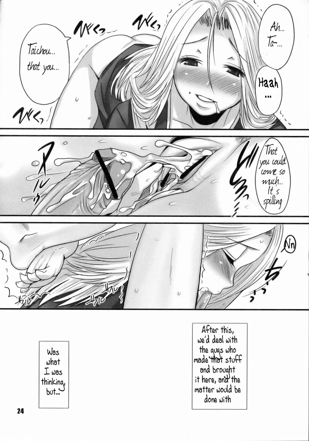 [Palco Nagashima] Gekokujou Dynamite Fhentai - Page 23