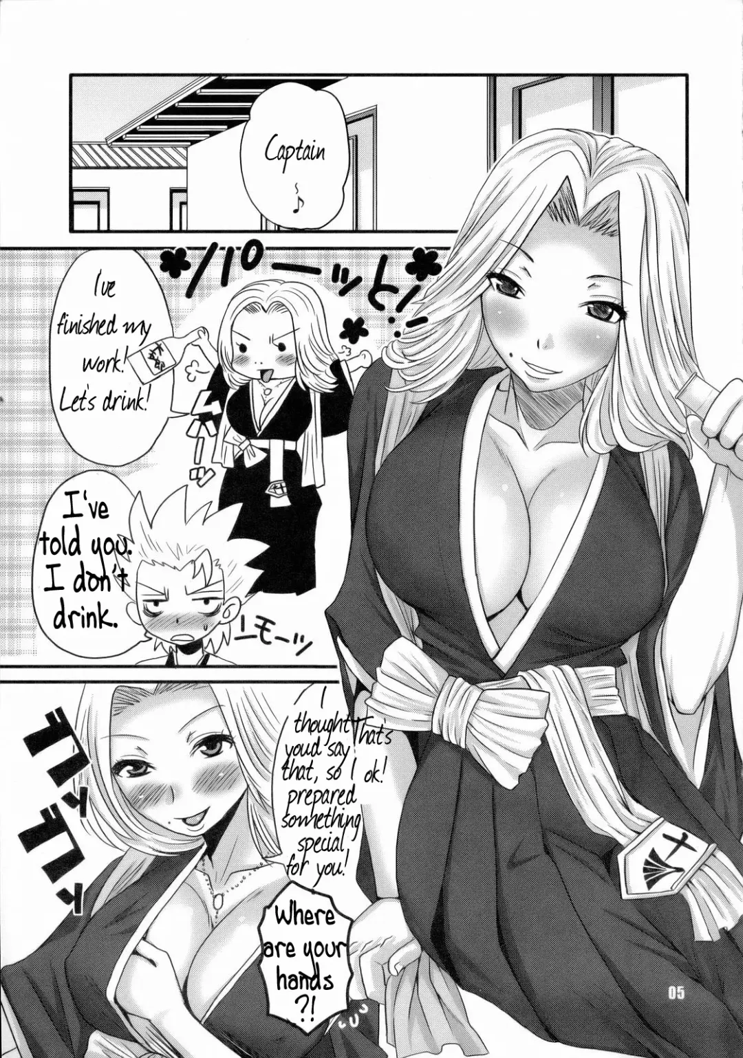 [Palco Nagashima] Gekokujou Dynamite Fhentai - Page 4