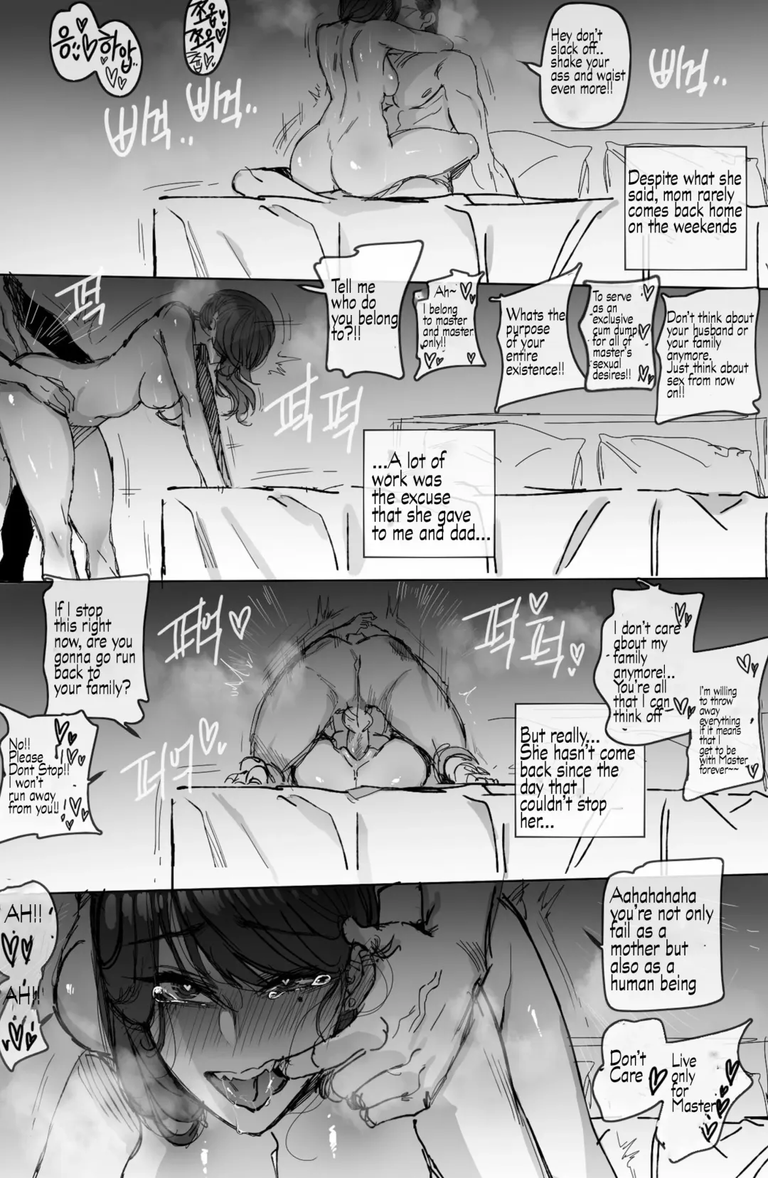 [Ratatatat74] Discipline series Fhentai - Page 56