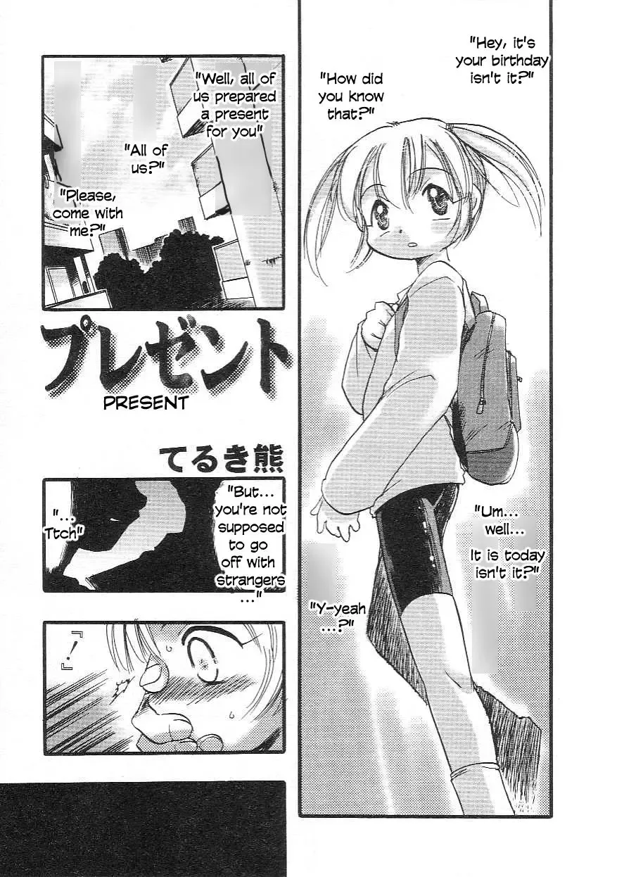 [Teruki Kuma] Present Fhentai - Page 1