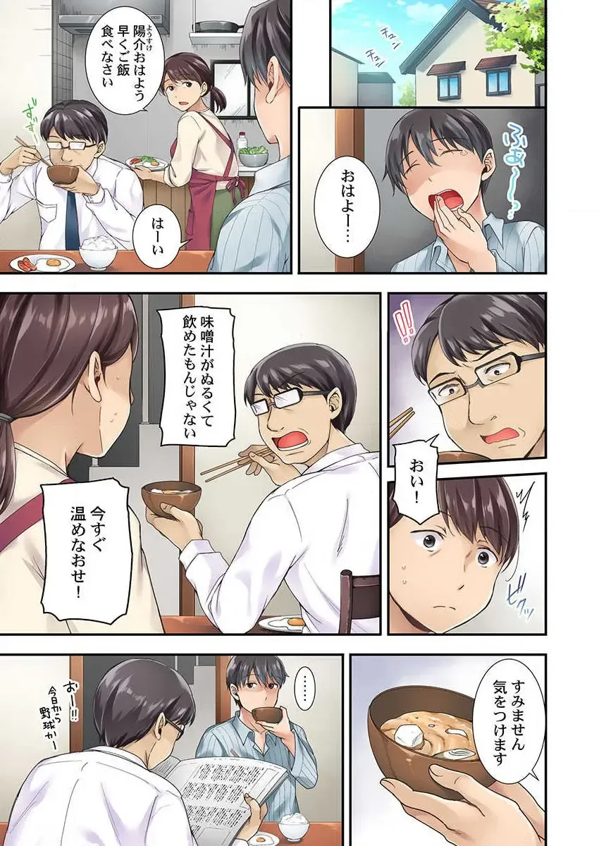 [Himeno Komomo] Lv.99 no Kyochin de Iku...! ~Isekai Danshi no Cheat na Koshizukai~ Fhentai - Page 3