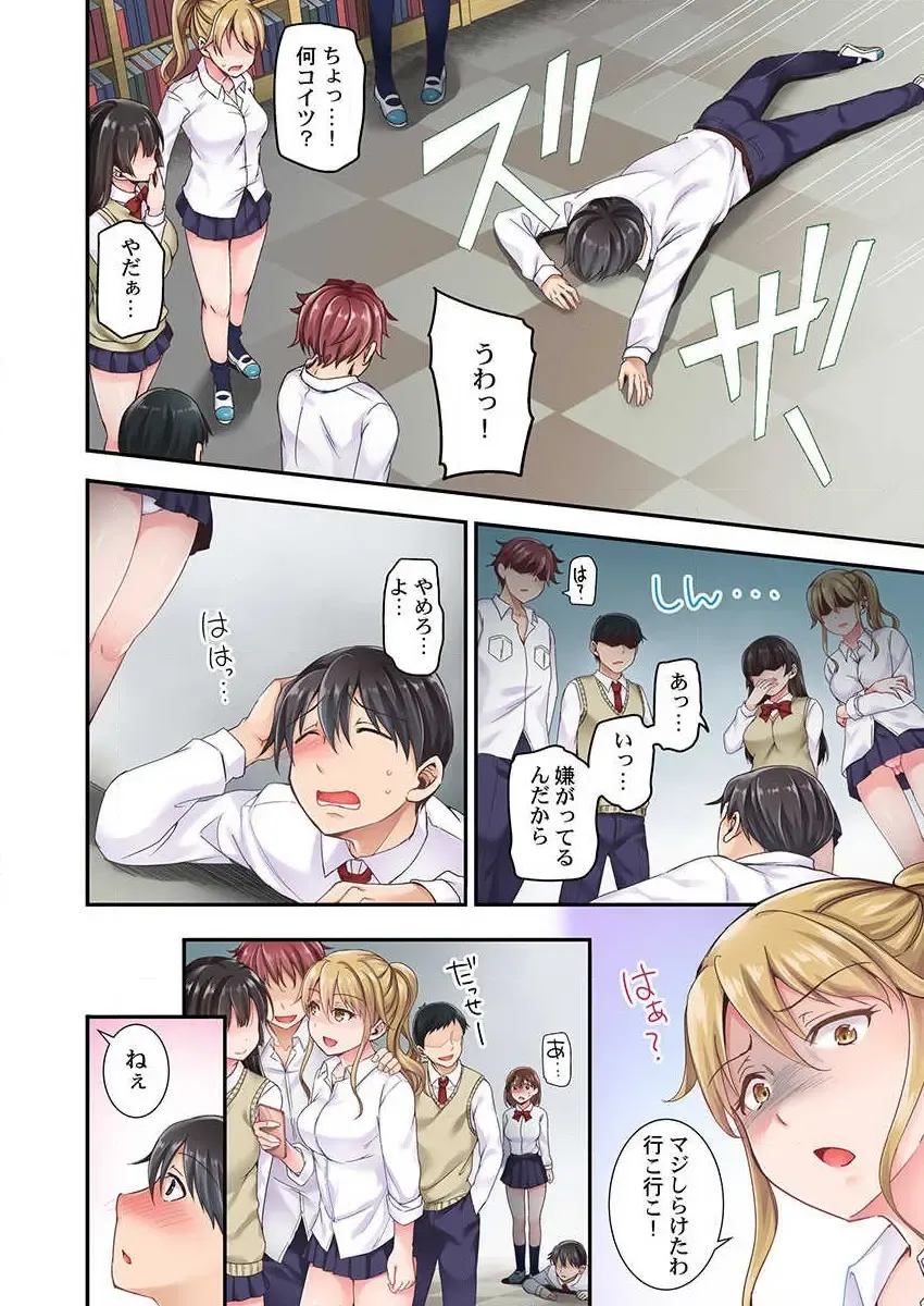 [Himeno Komomo] Lv.99 no Kyochin de Iku...! ~Isekai Danshi no Cheat na Koshizukai~ Fhentai - Page 8