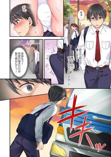 [Himeno Komomo] Lv.99 no Kyochin de Iku...! ~Isekai Danshi no Cheat na Koshizukai~ Fhentai - Page 10