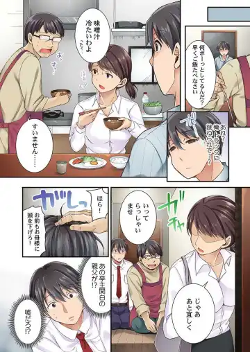 [Himeno Komomo] Lv.99 no Kyochin de Iku...! ~Isekai Danshi no Cheat na Koshizukai~ Fhentai - Page 12