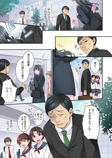 [Himeno Komomo] Lv.99 no Kyochin de Iku...! ~Isekai Danshi no Cheat na Koshizukai~ Fhentai - Page 13