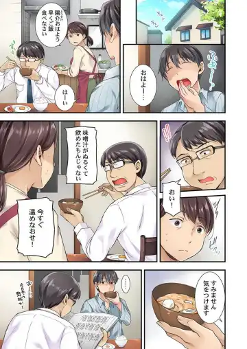 [Himeno Komomo] Lv.99 no Kyochin de Iku...! ~Isekai Danshi no Cheat na Koshizukai~ Fhentai - Page 3