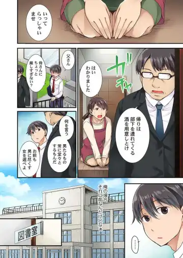 [Himeno Komomo] Lv.99 no Kyochin de Iku...! ~Isekai Danshi no Cheat na Koshizukai~ Fhentai - Page 4