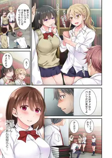 [Himeno Komomo] Lv.99 no Kyochin de Iku...! ~Isekai Danshi no Cheat na Koshizukai~ Fhentai - Page 5