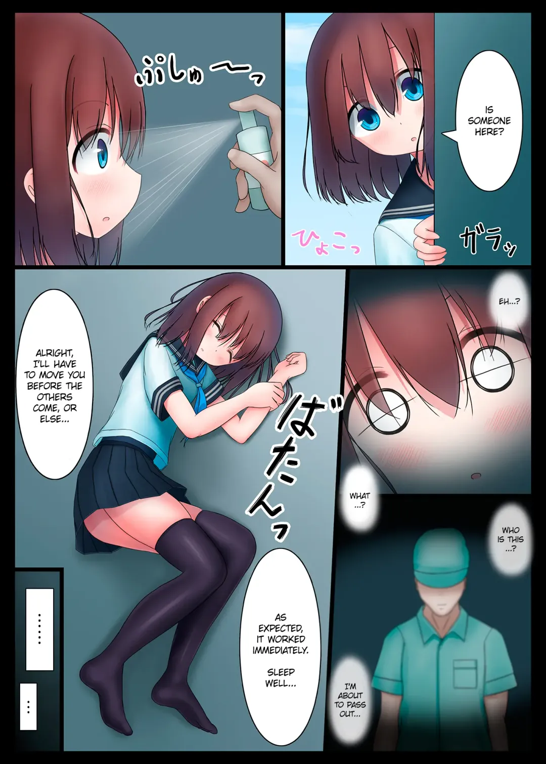 [Asan] Houkago no Taiiku Souko 3 Fhentai - Page 3