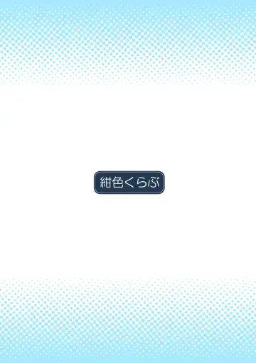 [Asan] Houkago no Taiiku Souko 3 Fhentai - Page 26