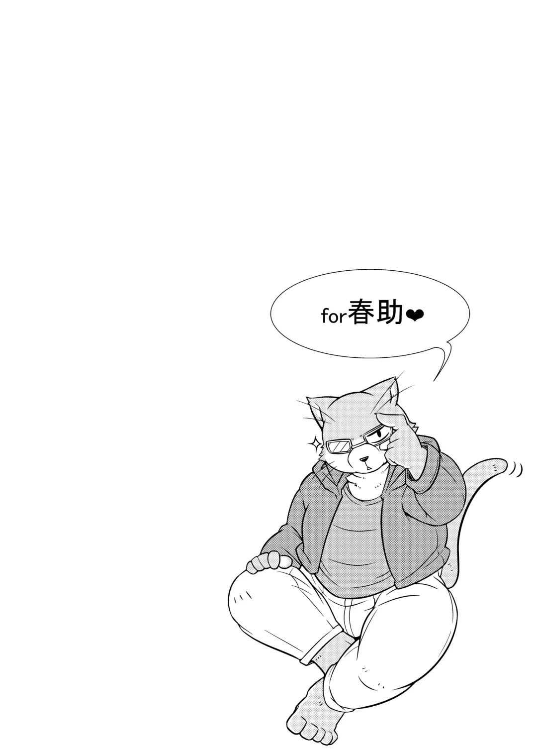 ♂ Kemo Lingerie Book Fhentai - Page 27