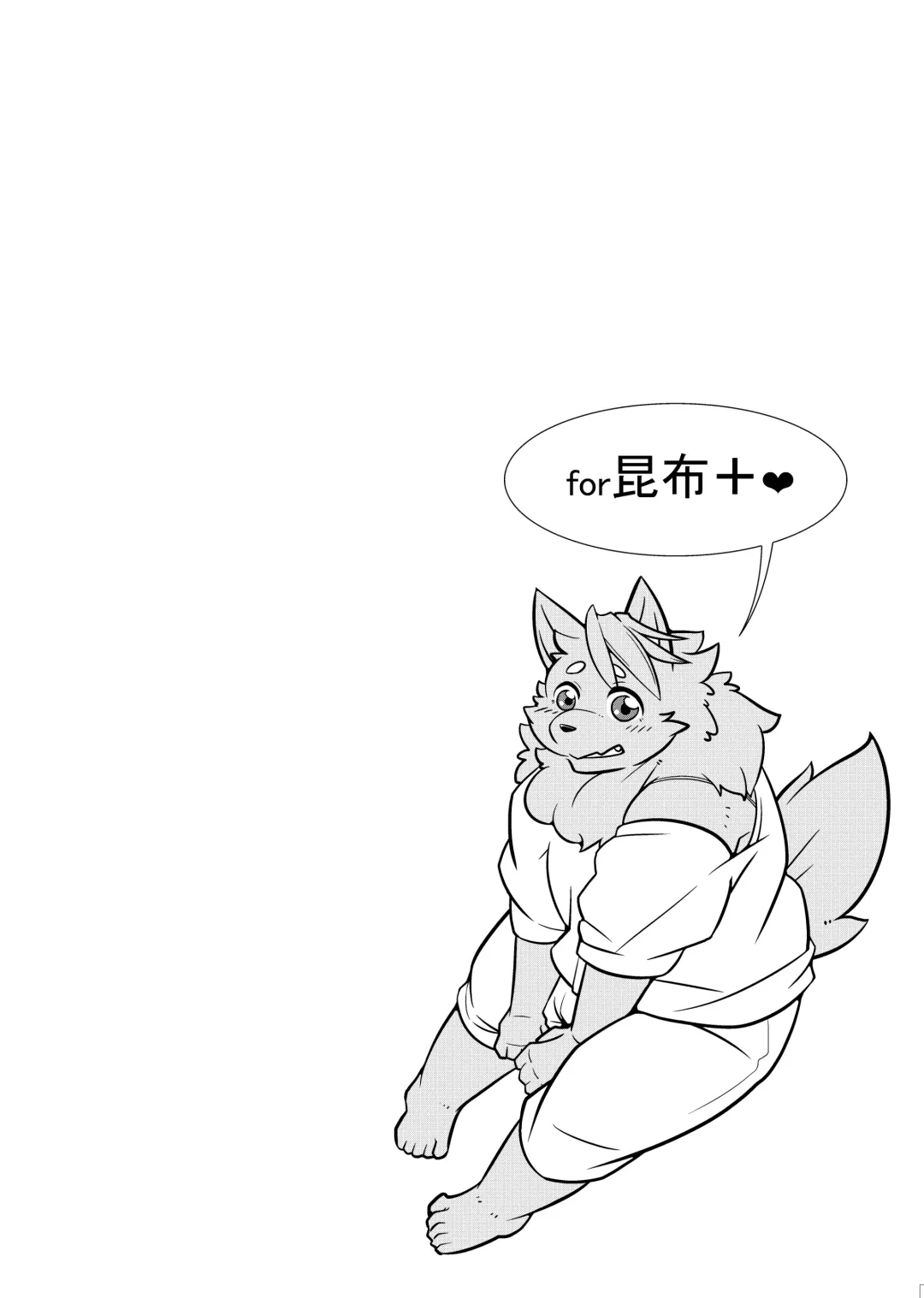 ♂ Kemo Lingerie Book Fhentai - Page 57