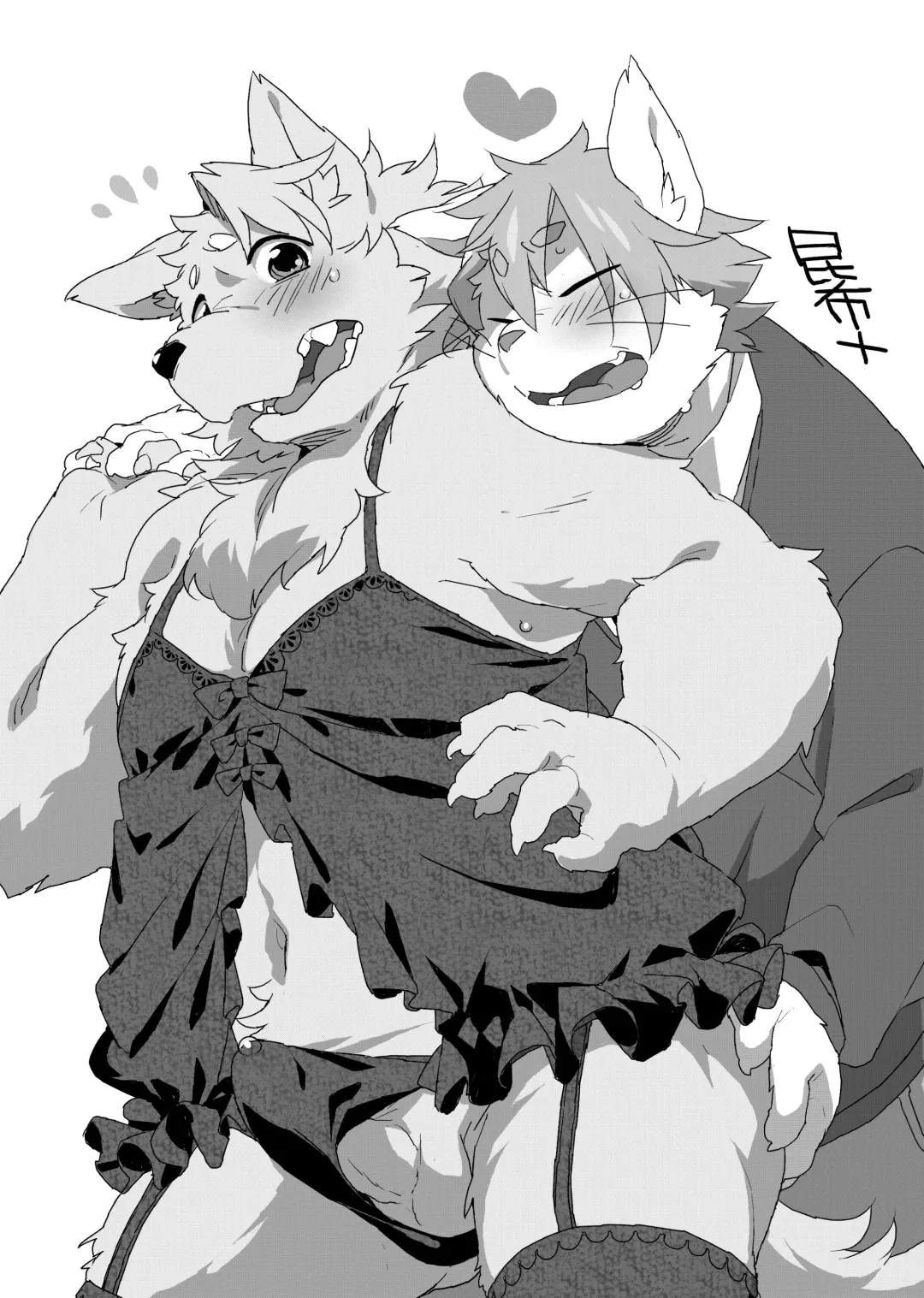 ♂ Kemo Lingerie Book Fhentai - Page 58