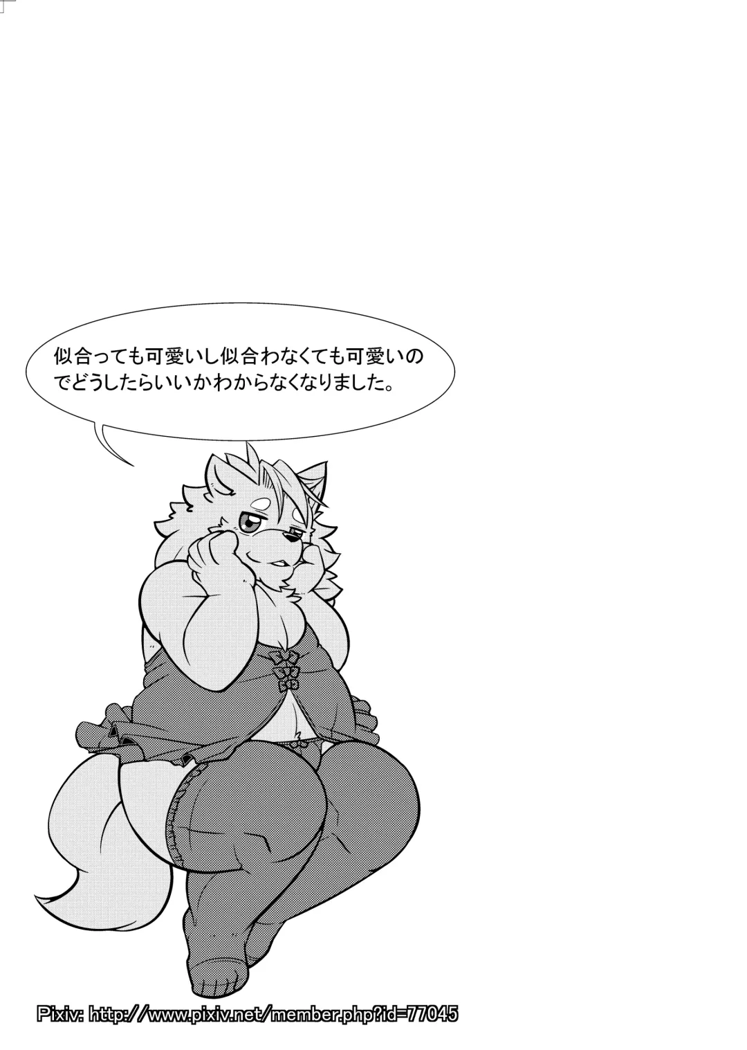 ♂ Kemo Lingerie Book Fhentai - Page 60