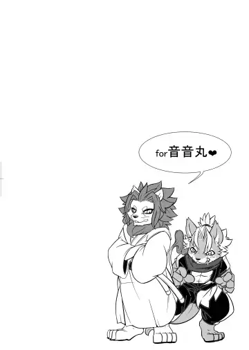 ♂ Kemo Lingerie Book Fhentai - Page 19