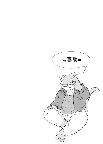 ♂ Kemo Lingerie Book Fhentai - Page 27