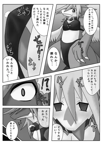 ♂ Kemo Lingerie Book Fhentai - Page 44