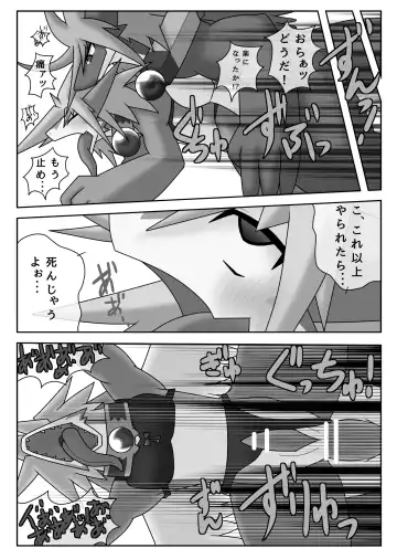 ♂ Kemo Lingerie Book Fhentai - Page 45