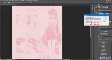 [Kuroinu Juu] How to colorize and examples Fhentai - Page 9